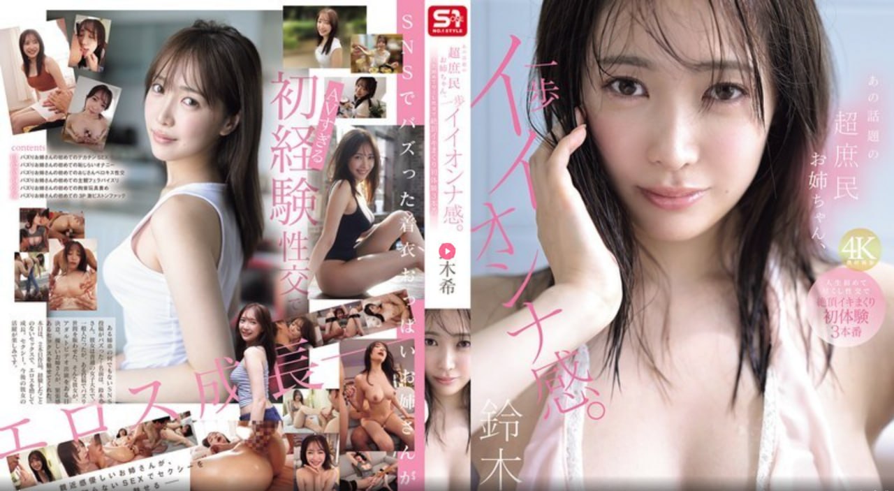 S1ガールズコレクションシリーズ_女强不虐心的小说_免费在线观看高清在线观看