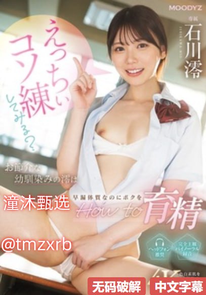 玩制服诱惑该怎么玩,メイリン モデルコレクション メ,观看免费无删减完整版高清在线观看